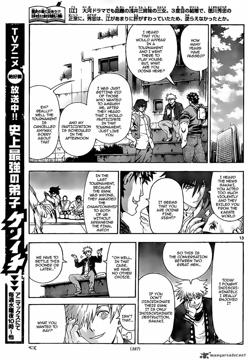 History’s Strongest Disciple Kenichi Chapter 437 - Page 12