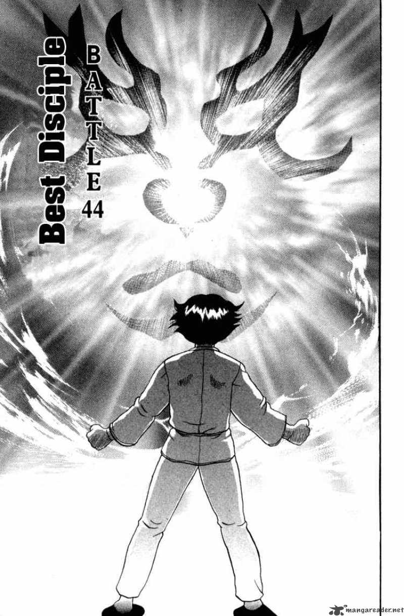 History’s Strongest Disciple Kenichi Chapter 44 - Page 1