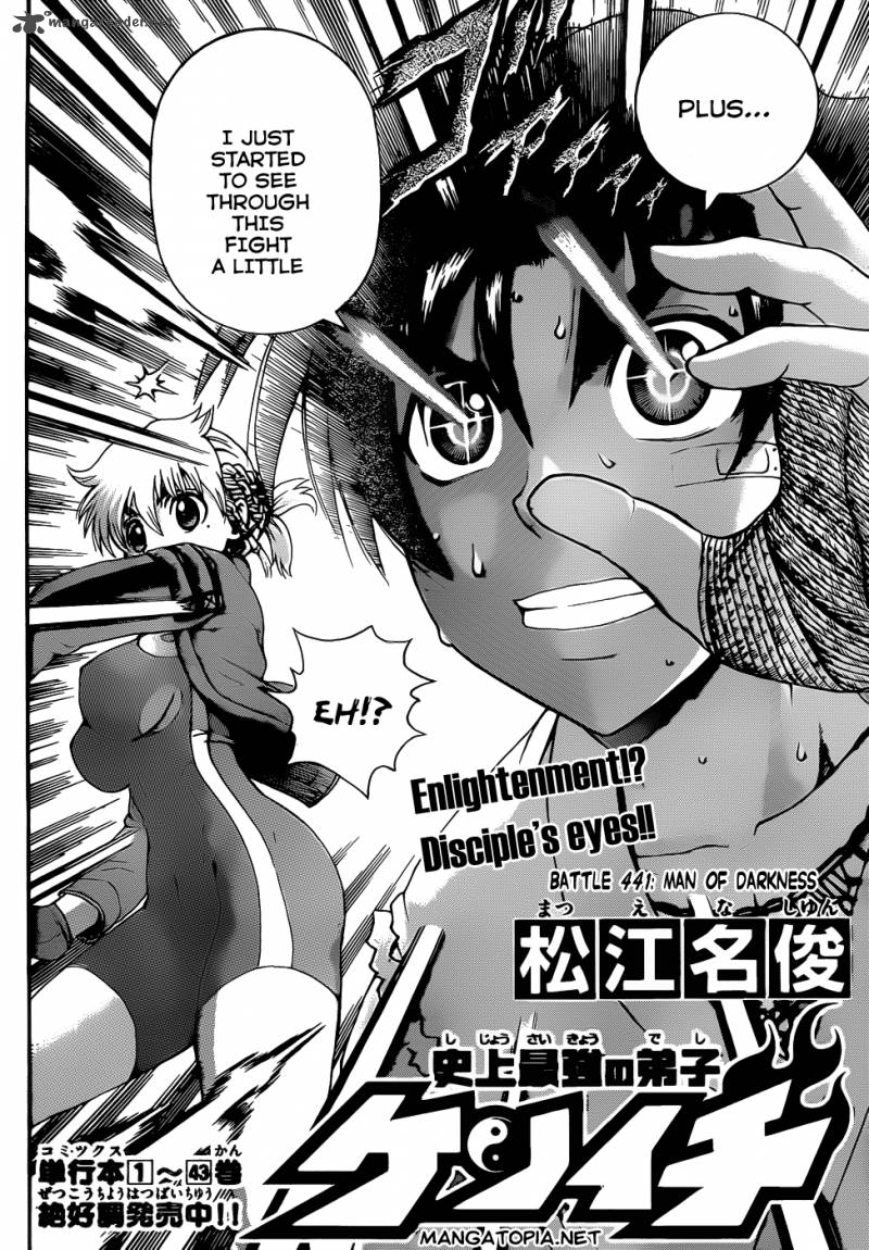 History’s Strongest Disciple Kenichi Chapter 441 - Page 3