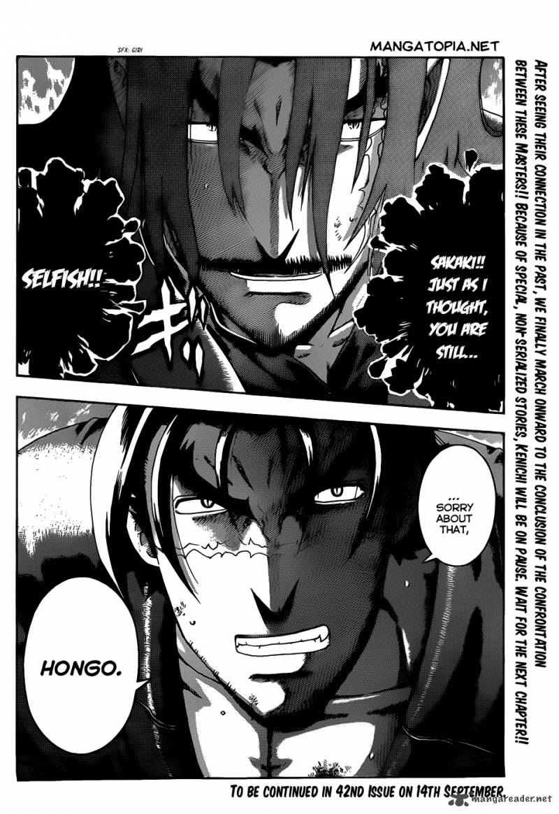 History’s Strongest Disciple Kenichi Chapter 443 - Page 17