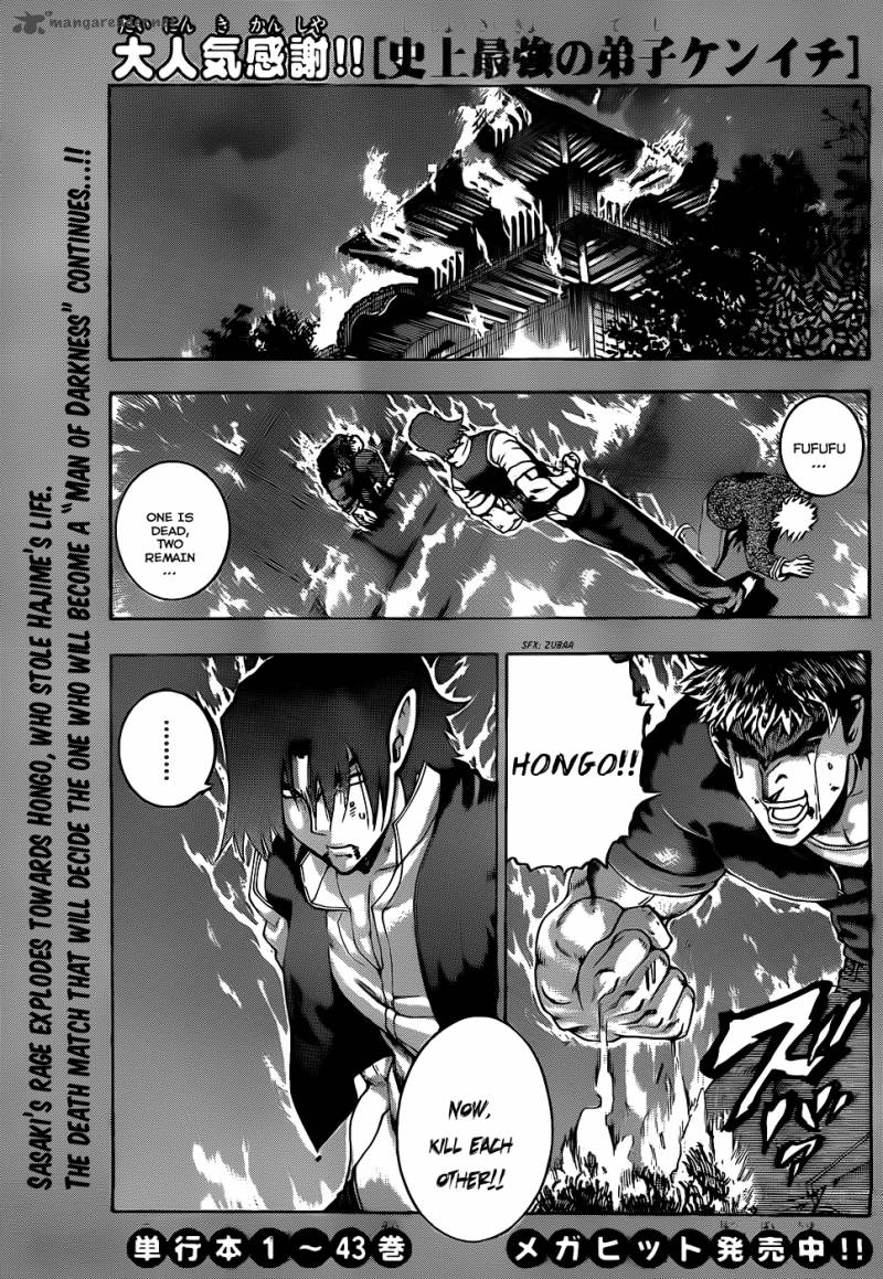 History’s Strongest Disciple Kenichi Chapter 443 - Page 2