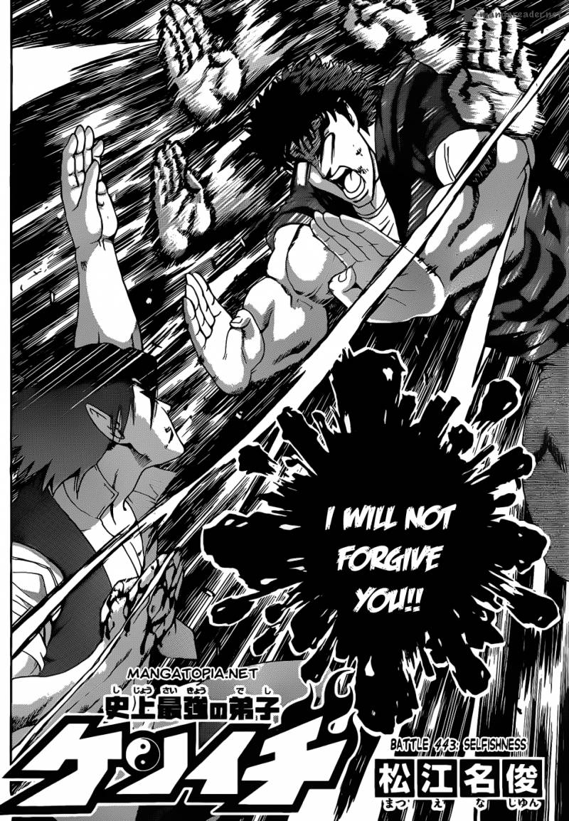 History’s Strongest Disciple Kenichi Chapter 443 - Page 3