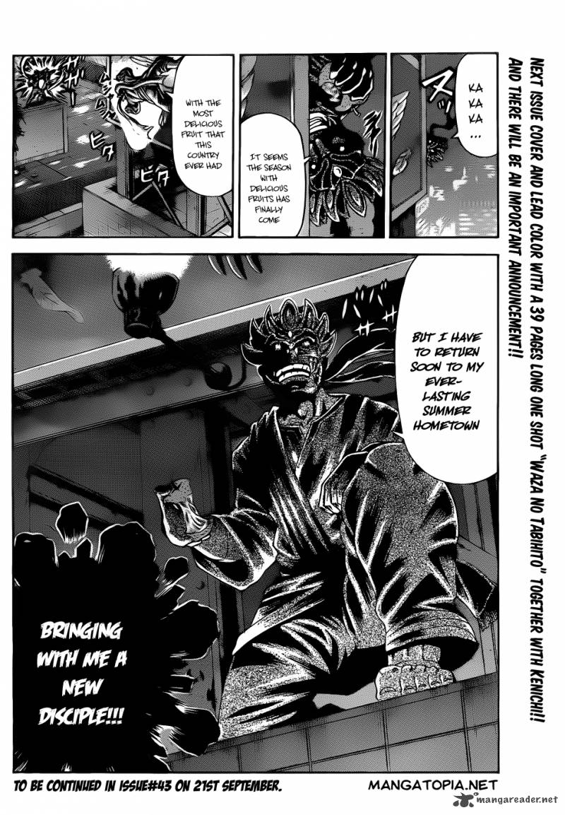 History’s Strongest Disciple Kenichi Chapter 444 - Page 16