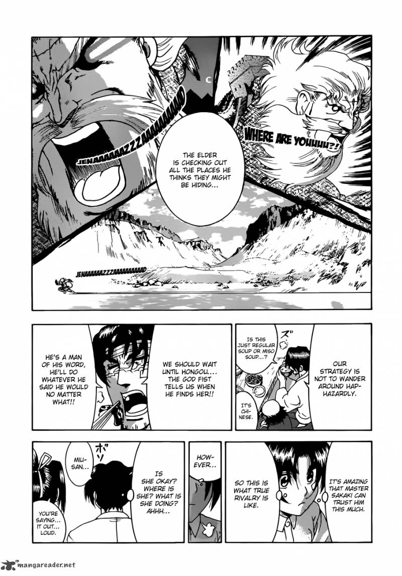 History’s Strongest Disciple Kenichi Chapter 450 - Page 5