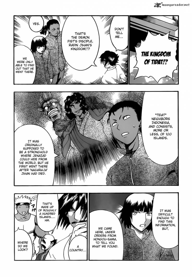 History’s Strongest Disciple Kenichi Chapter 450 - Page 8