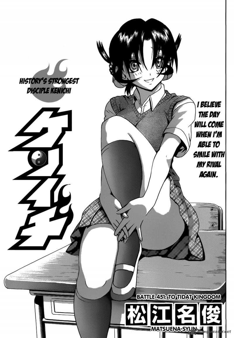 History’s Strongest Disciple Kenichi Chapter 451 - Page 1