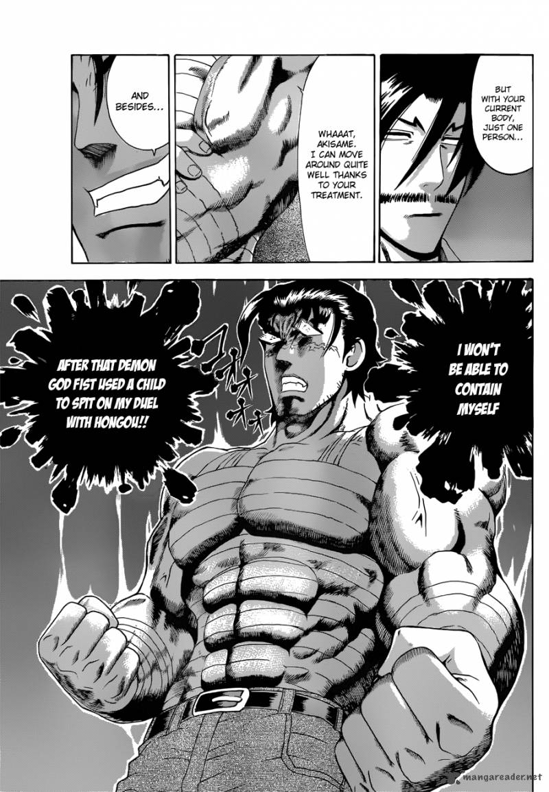 History’s Strongest Disciple Kenichi Chapter 451 - Page 15