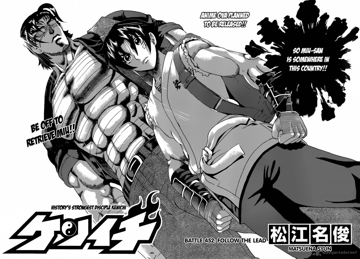 History’s Strongest Disciple Kenichi Chapter 452 - Page 2