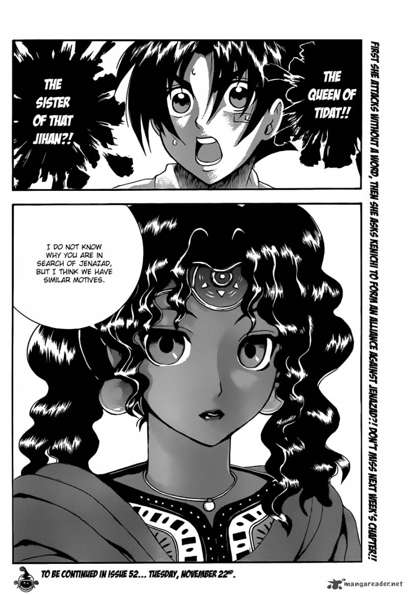 History’s Strongest Disciple Kenichi Chapter 453 - Page 21