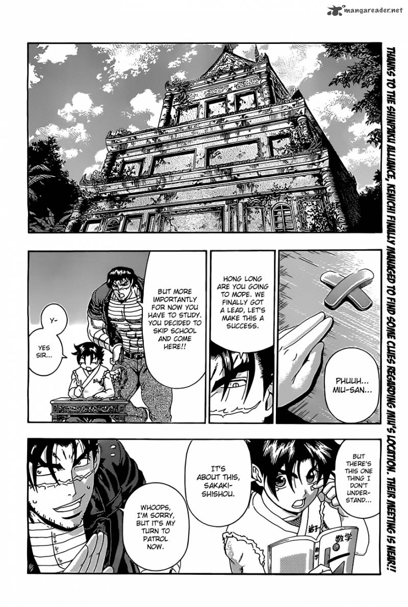 History’s Strongest Disciple Kenichi Chapter 456 - Page 2