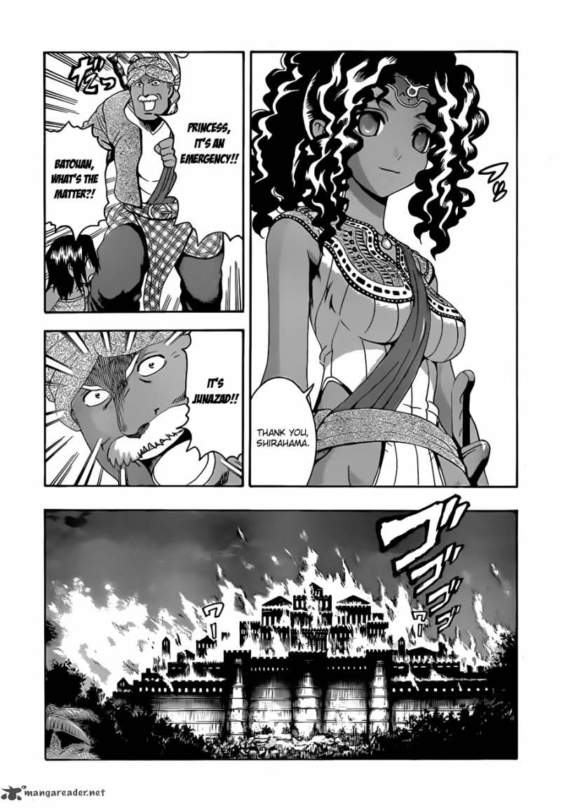 History’s Strongest Disciple Kenichi Chapter 456 - Page 7