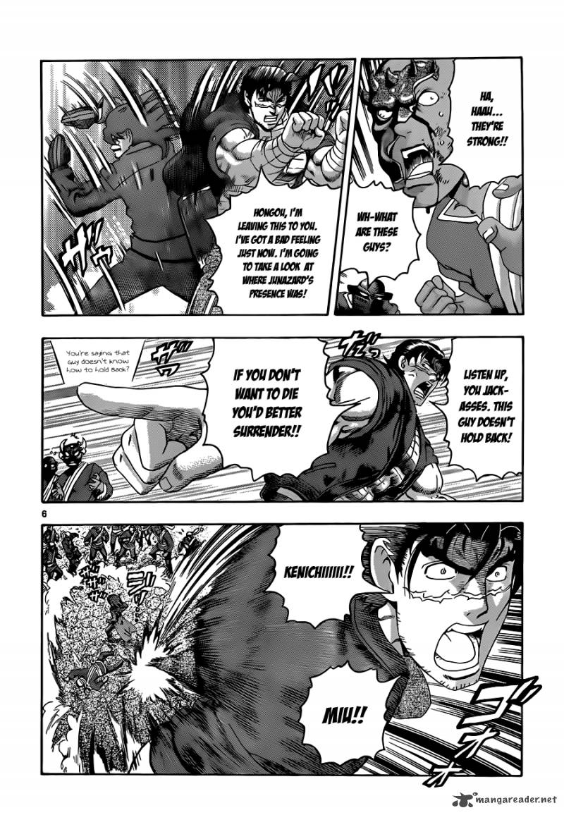 History’s Strongest Disciple Kenichi Chapter 458 - Page 7