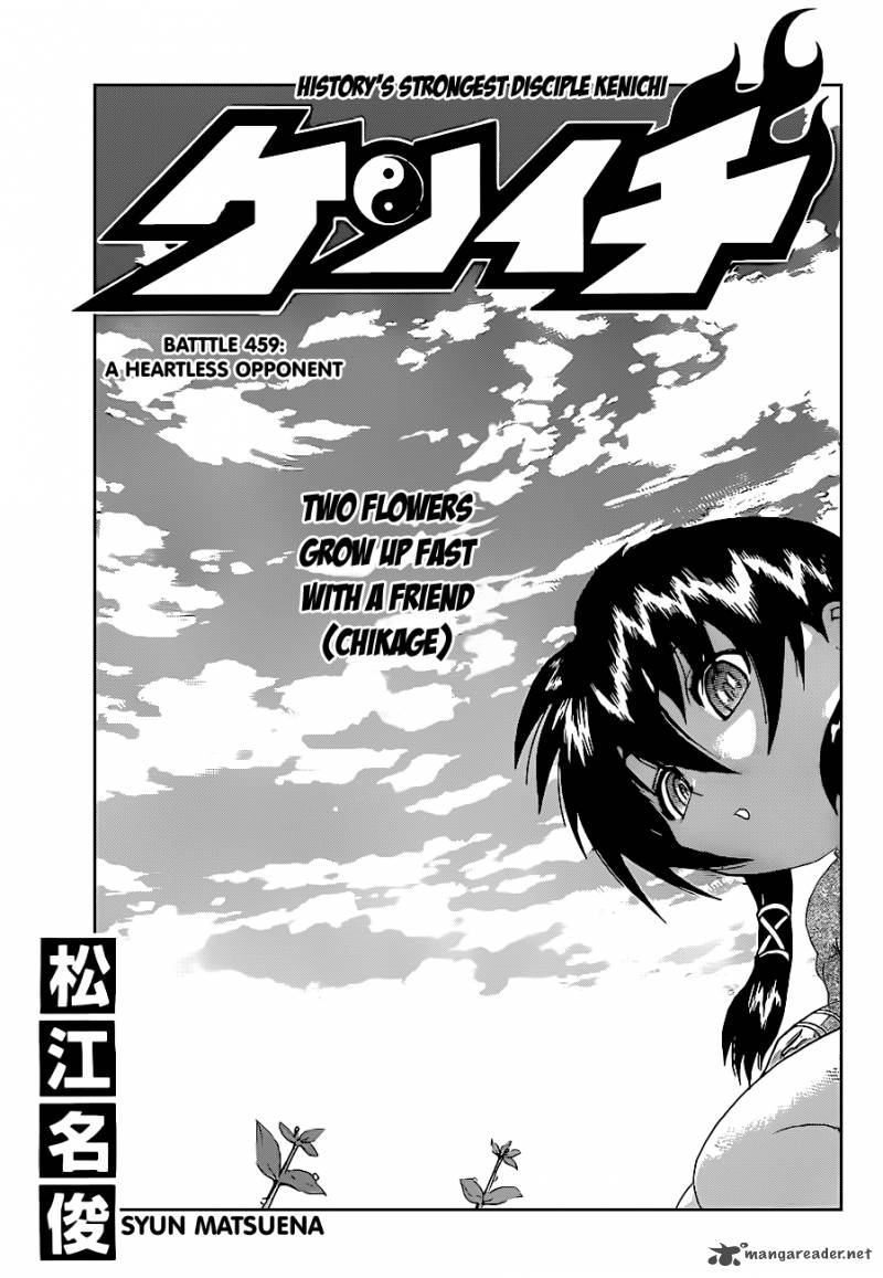 History’s Strongest Disciple Kenichi Chapter 459 - Page 1