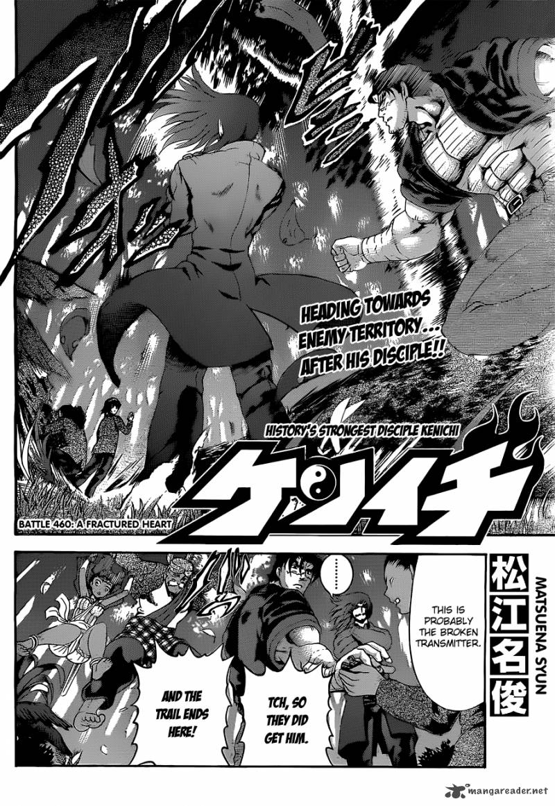 History’s Strongest Disciple Kenichi Chapter 460 - Page 2