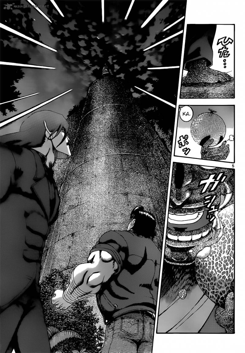 History’s Strongest Disciple Kenichi Chapter 463 - Page 6