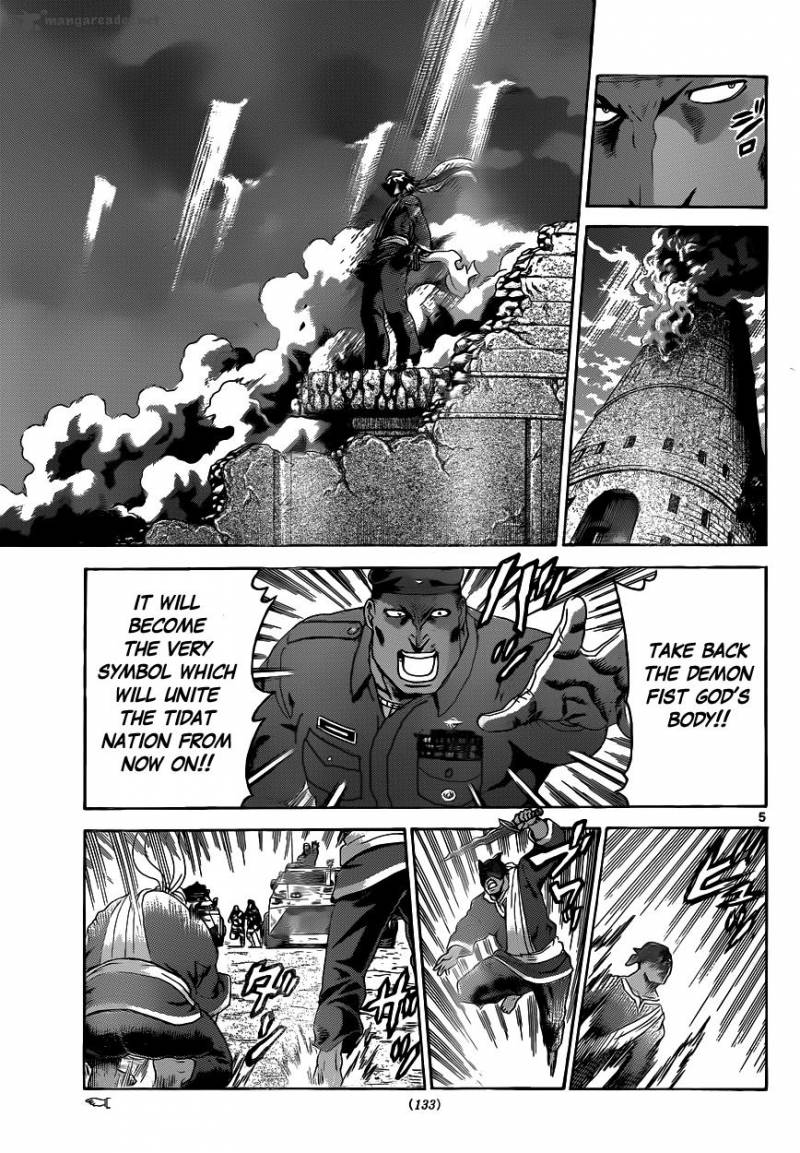 History’s Strongest Disciple Kenichi Chapter 477 - Page 5