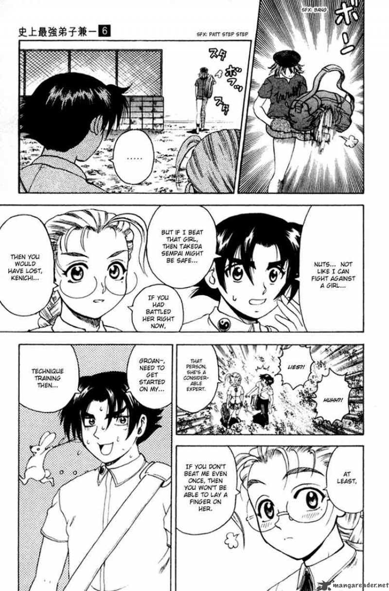 History’s Strongest Disciple Kenichi Chapter 48 - Page 7