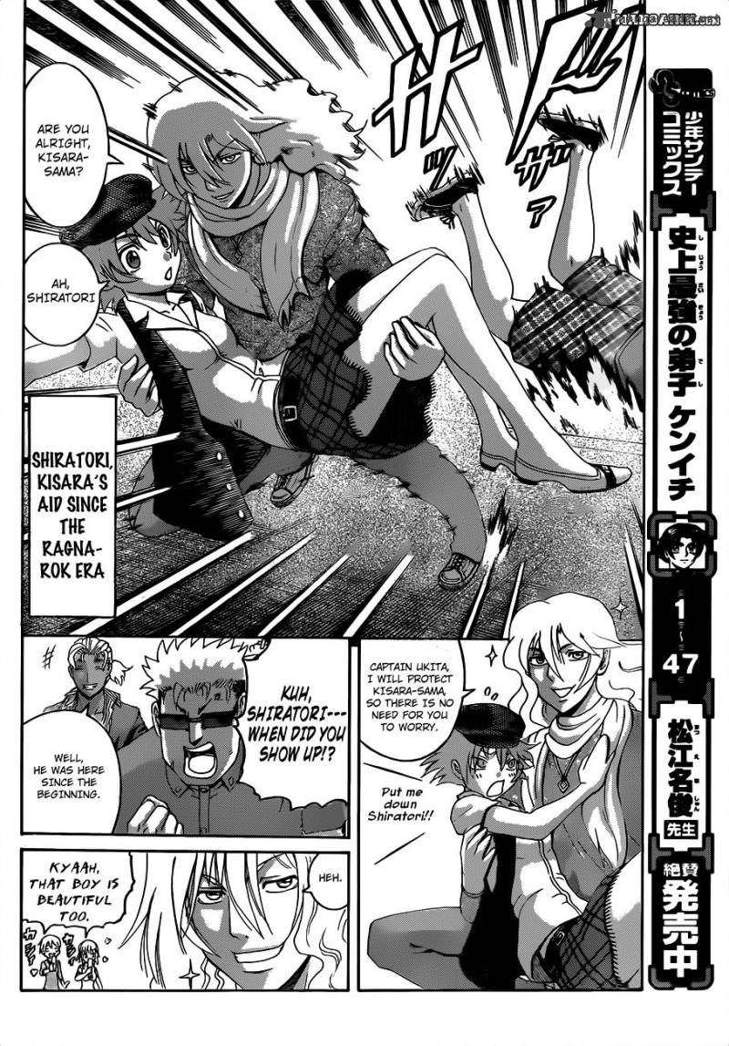 History’s Strongest Disciple Kenichi Chapter 485 - Page 10