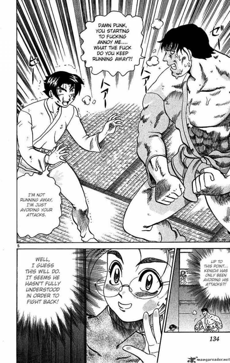 History’s Strongest Disciple Kenichi Chapter 5 - Page 6