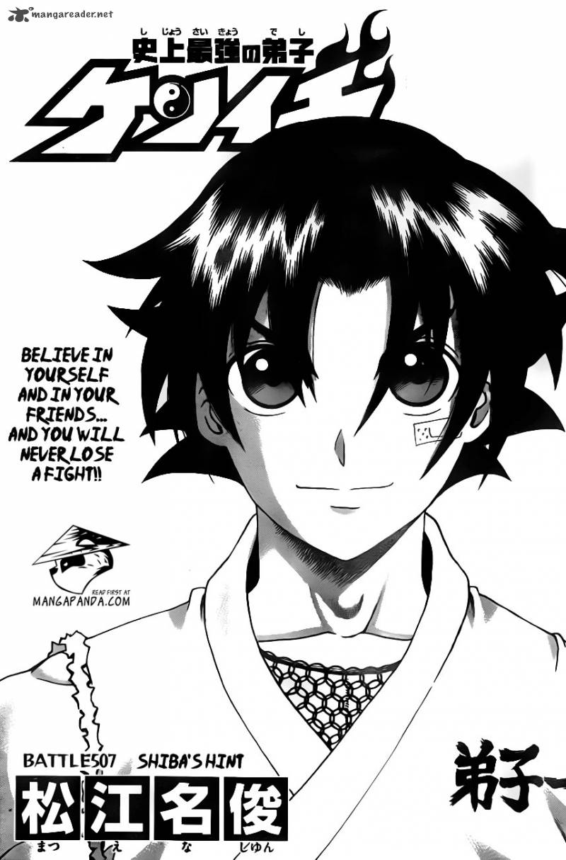 History’s Strongest Disciple Kenichi Chapter 507 - Page 1