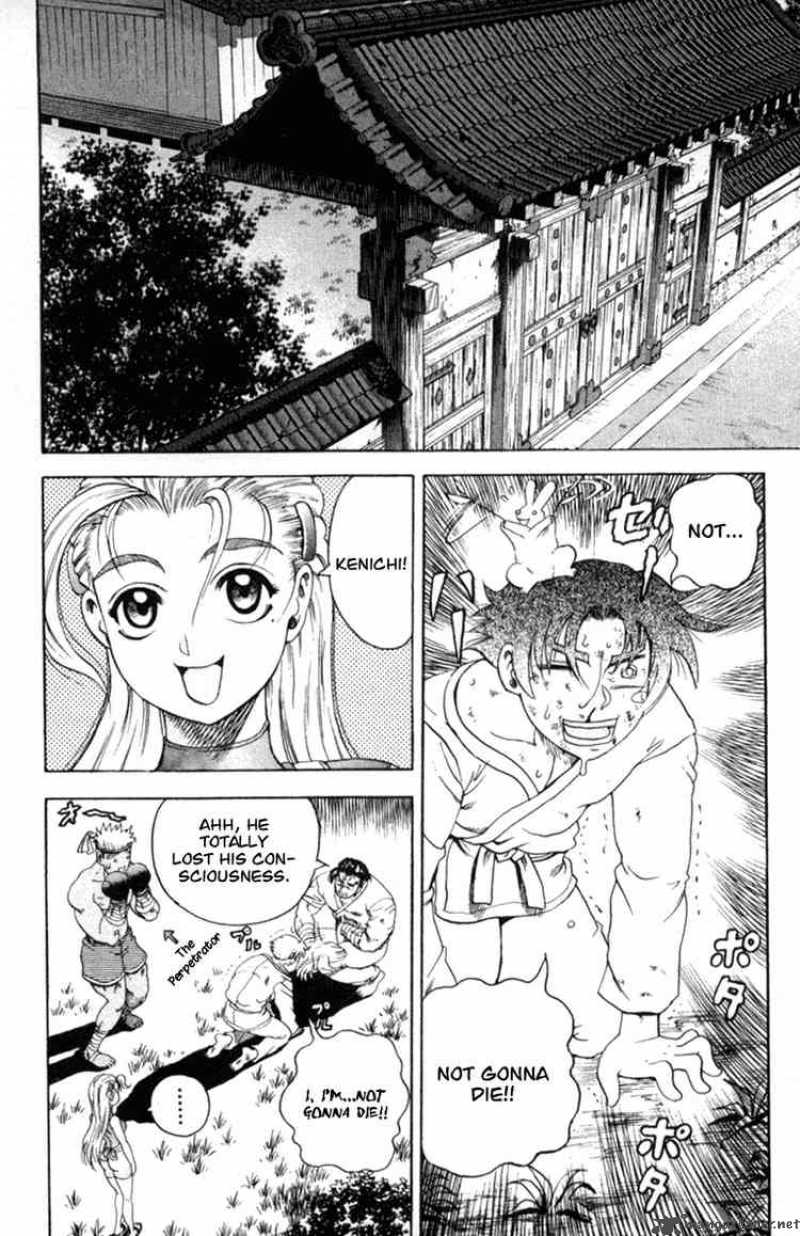 History’s Strongest Disciple Kenichi Chapter 51 - Page 2