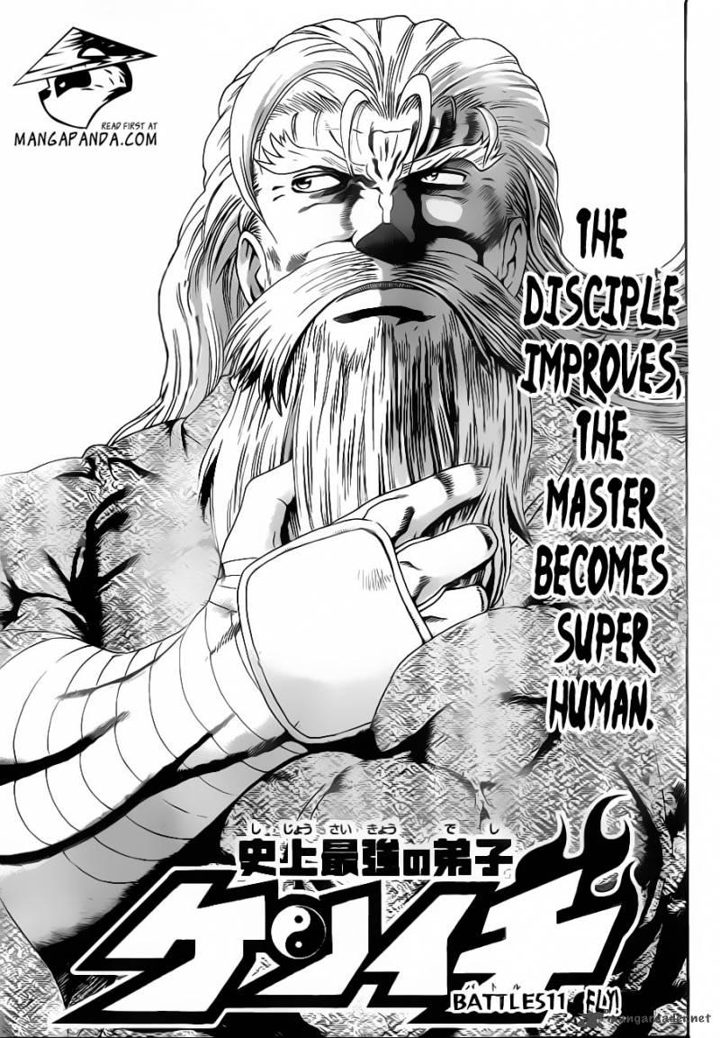 History’s Strongest Disciple Kenichi Chapter 511 - Page 1