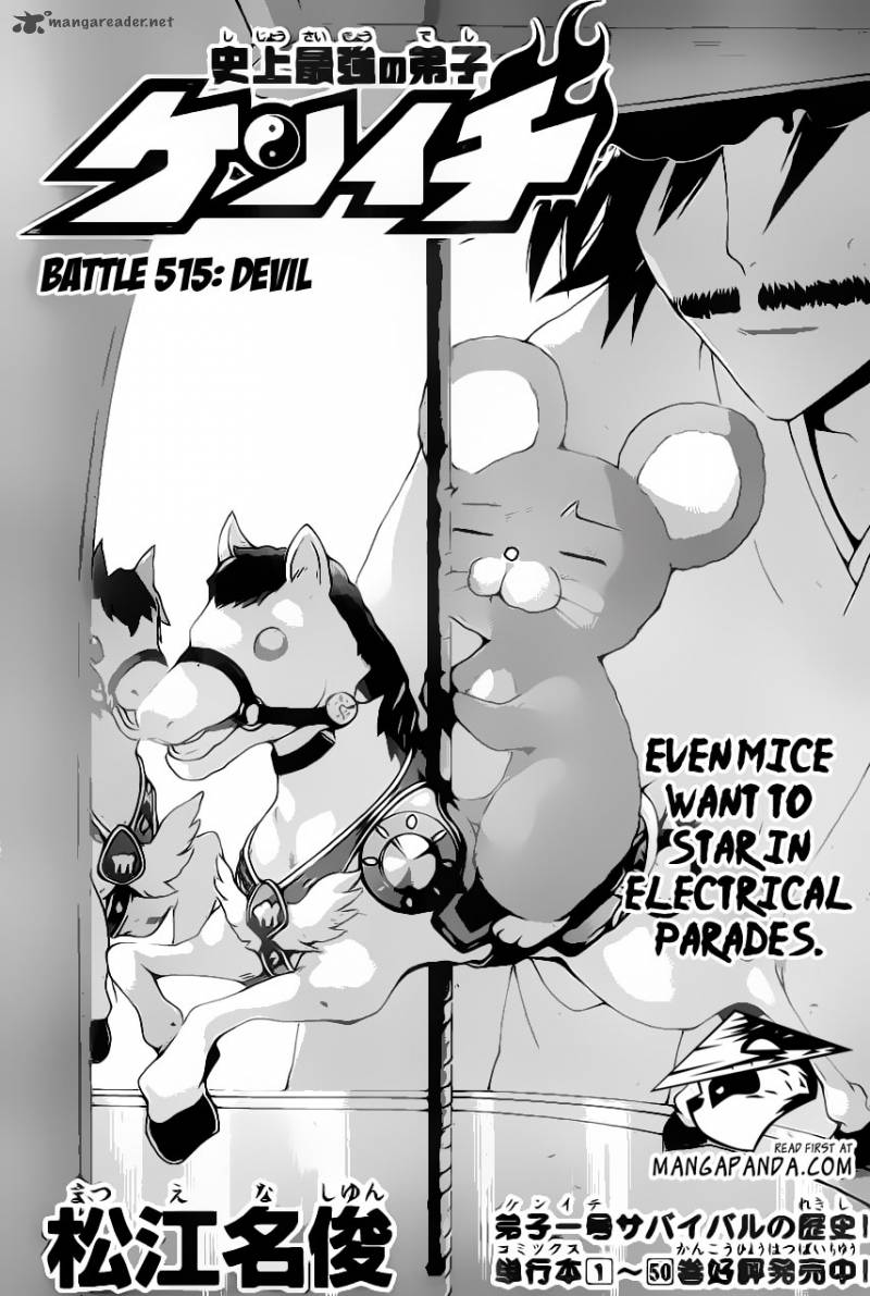 History’s Strongest Disciple Kenichi Chapter 515 - Page 1