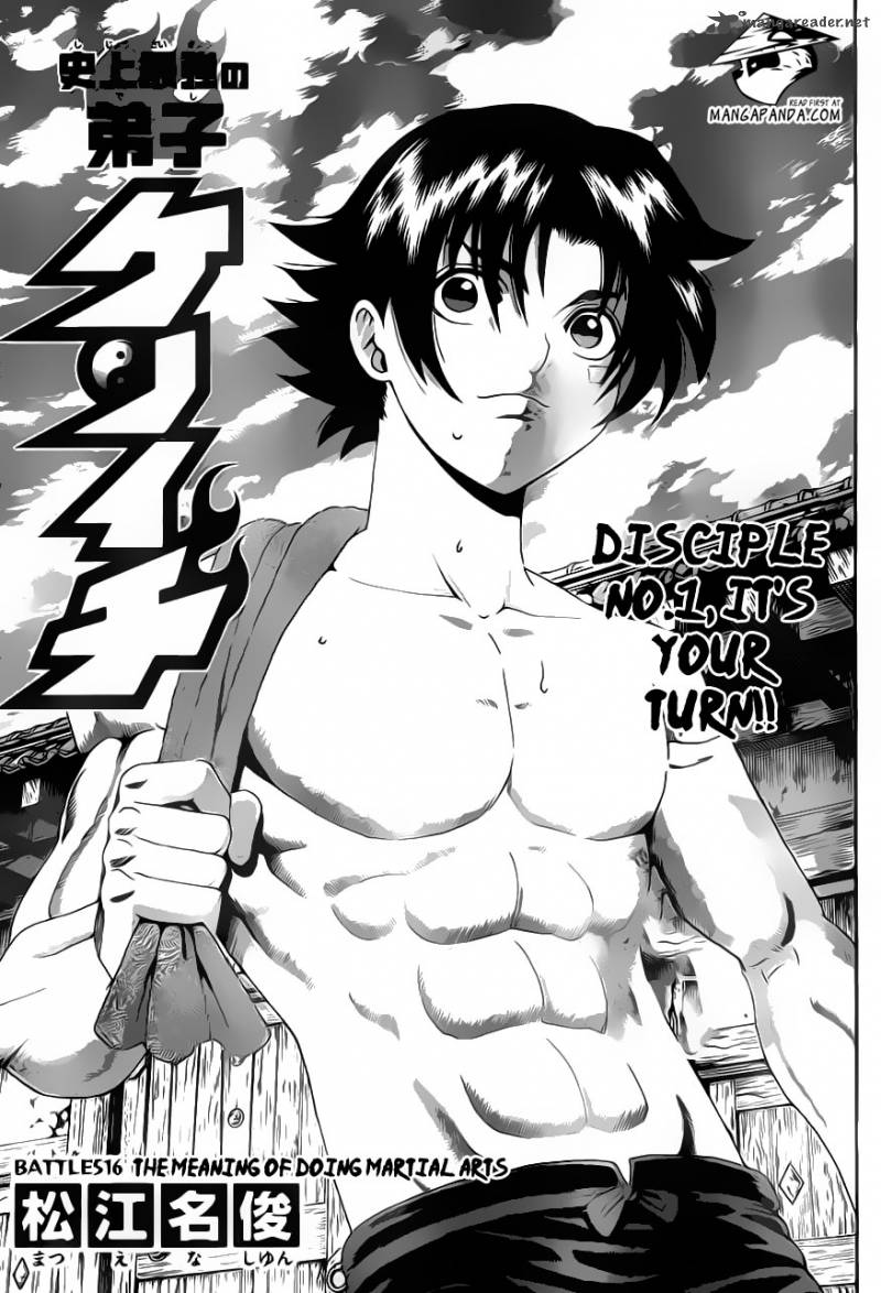 History’s Strongest Disciple Kenichi Chapter 516 - Page 1