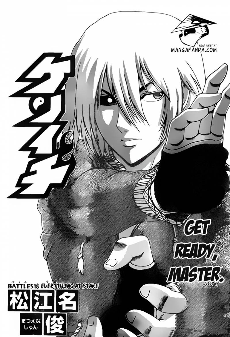 History’s Strongest Disciple Kenichi Chapter 518 - Page 1