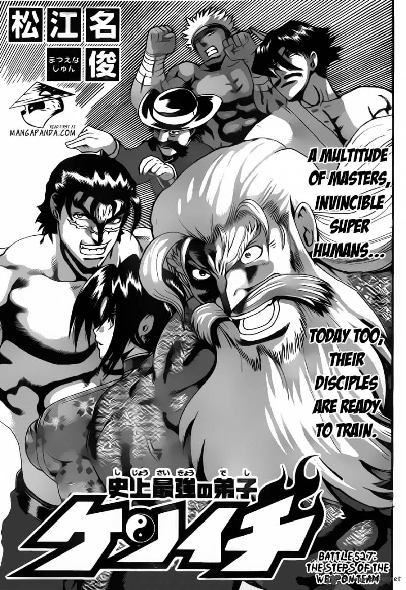 History’s Strongest Disciple Kenichi Chapter 527 - Page 1