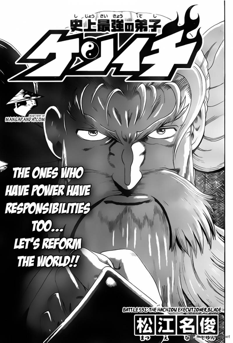 History’s Strongest Disciple Kenichi Chapter 531 - Page 1