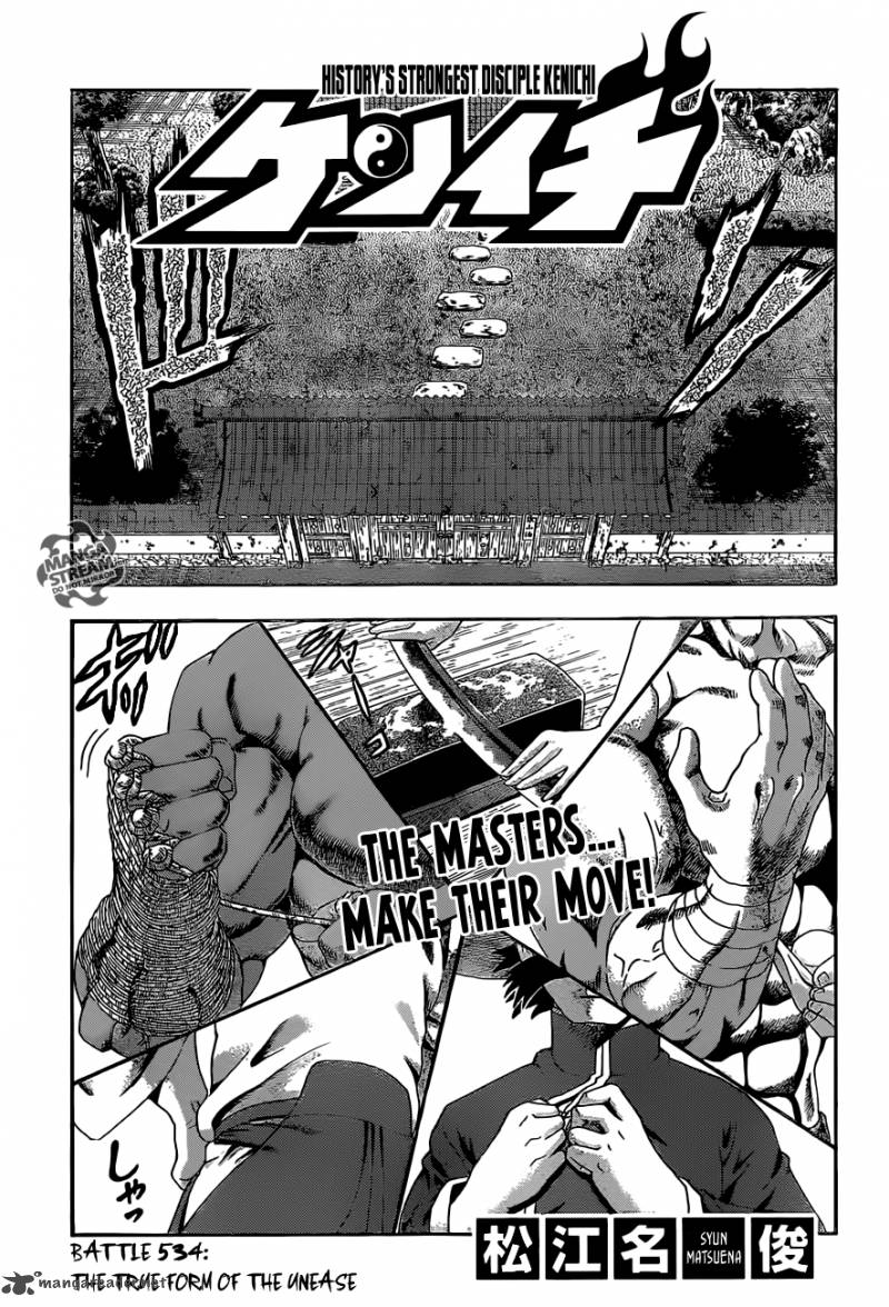 History’s Strongest Disciple Kenichi Chapter 534 - Page 1