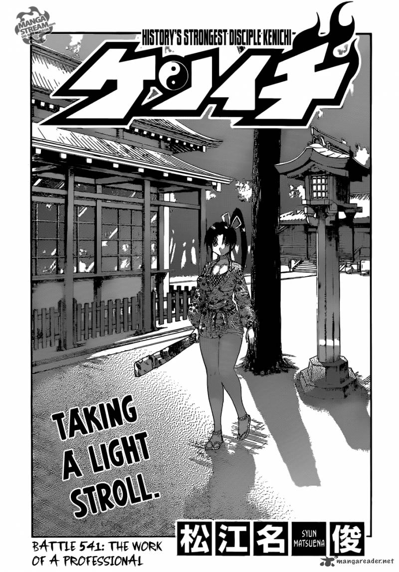 History’s Strongest Disciple Kenichi Chapter 541 - Page 1