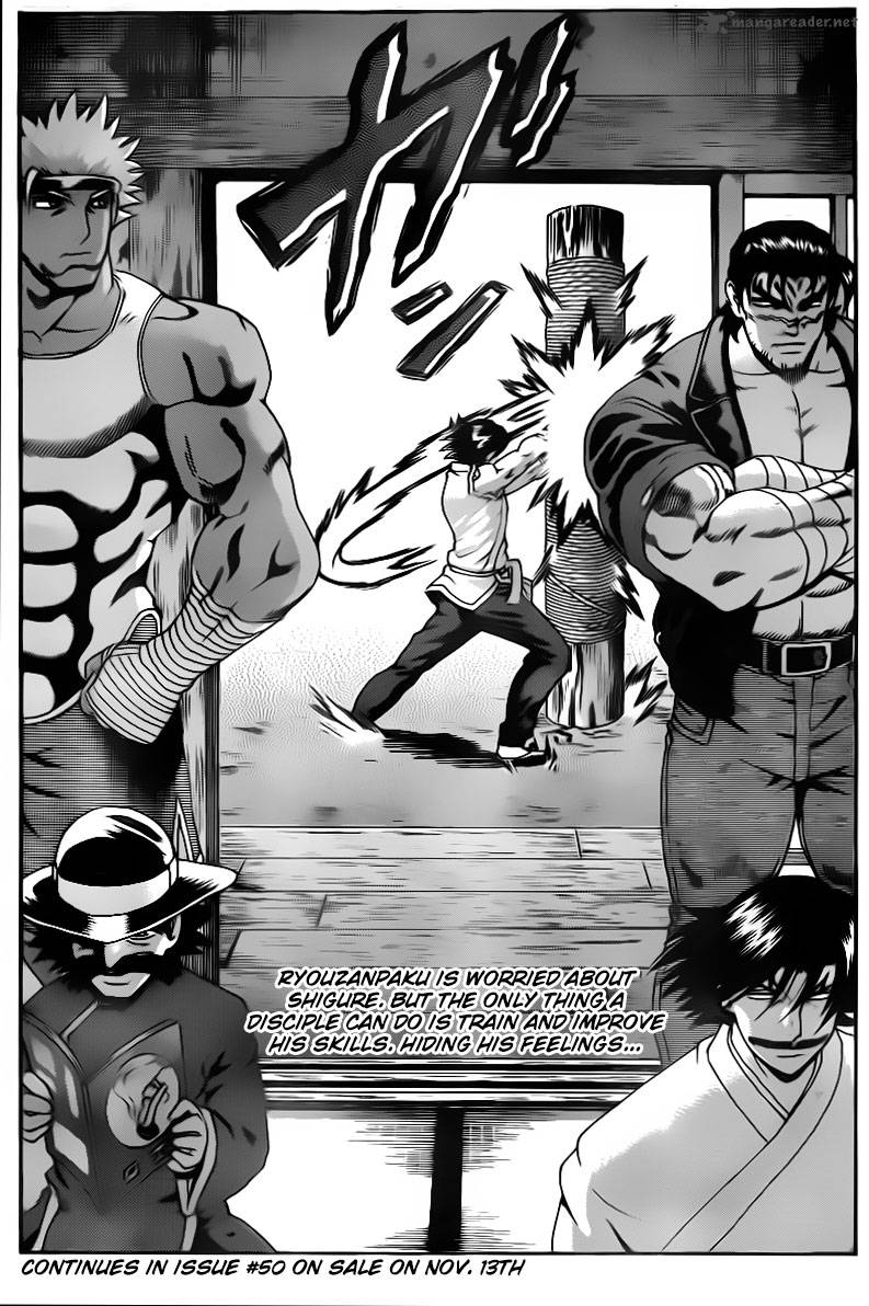 History’s Strongest Disciple Kenichi Chapter 545 - Page 17