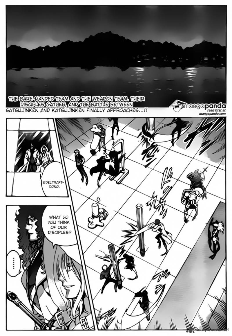 History’s Strongest Disciple Kenichi Chapter 554 - Page 1