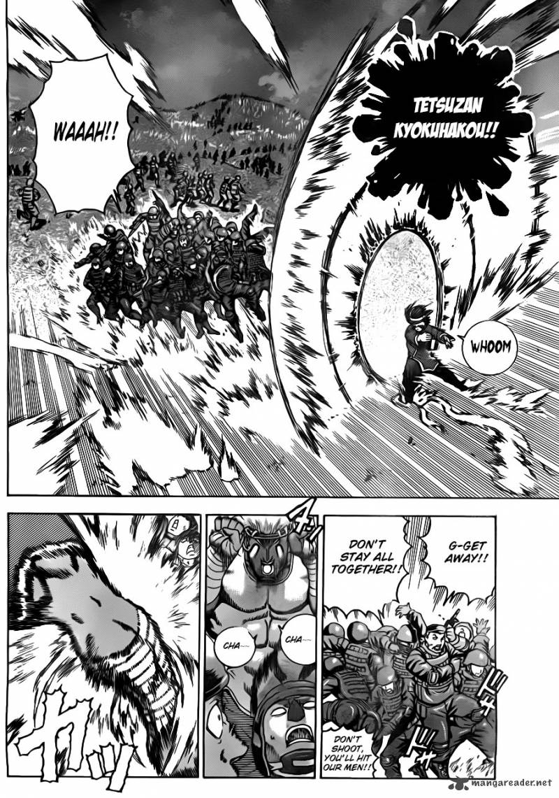 History’s Strongest Disciple Kenichi Chapter 557 - Page 7