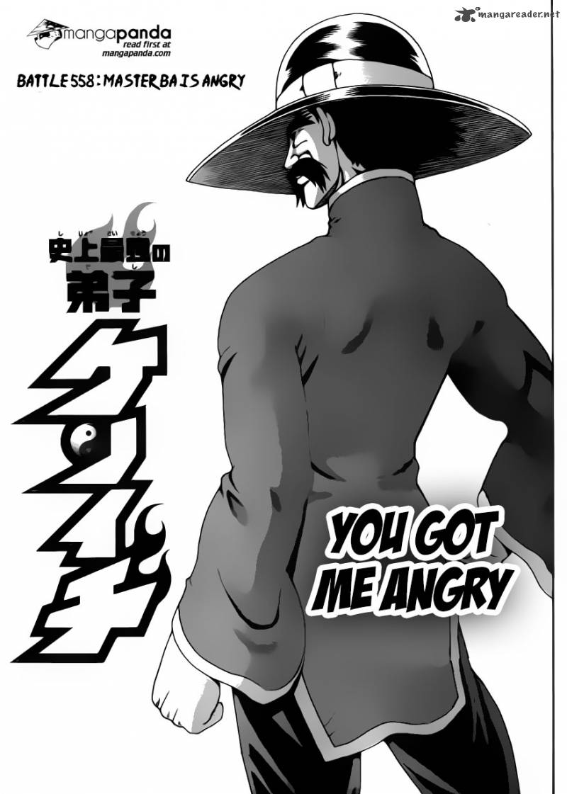 History’s Strongest Disciple Kenichi Chapter 558 - Page 1