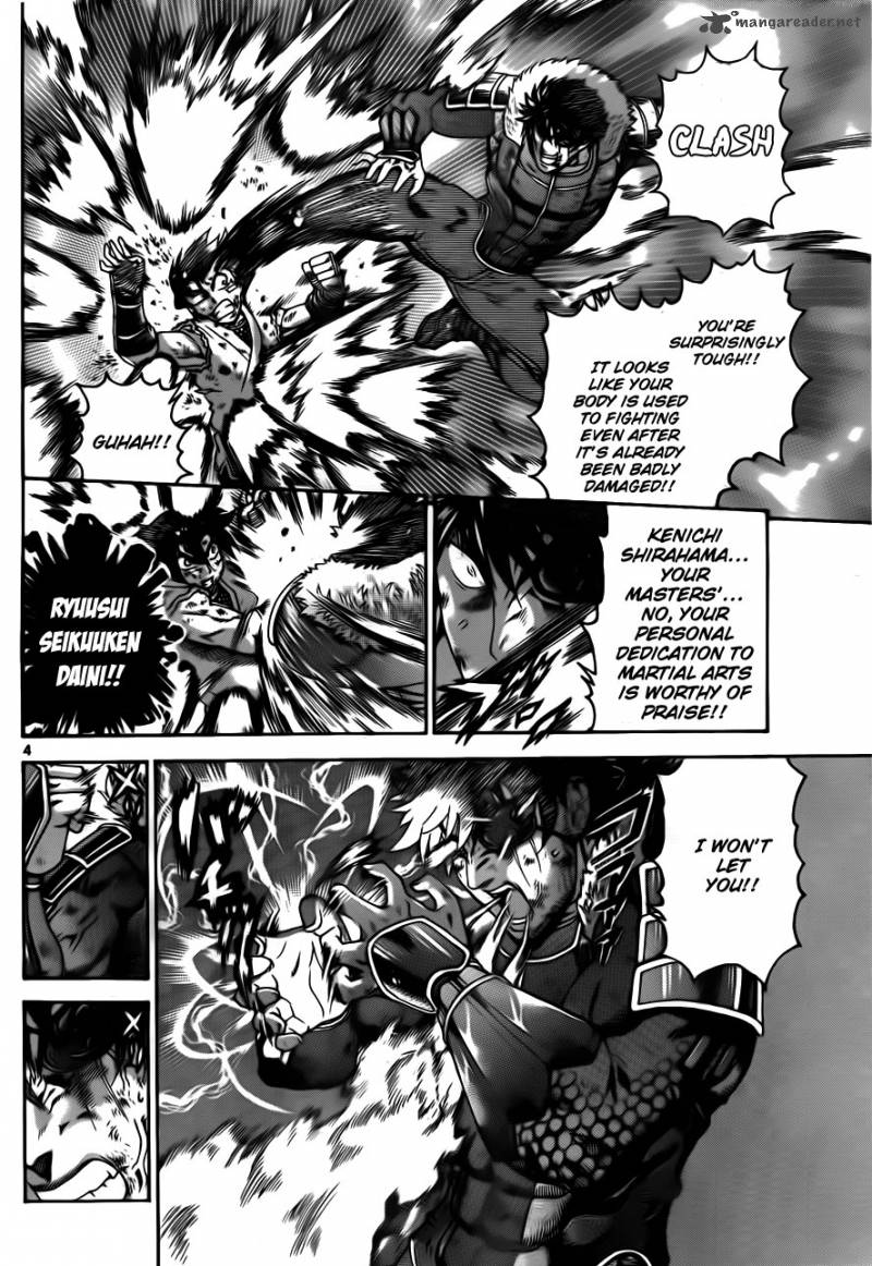 History’s Strongest Disciple Kenichi Chapter 574 - Page 4