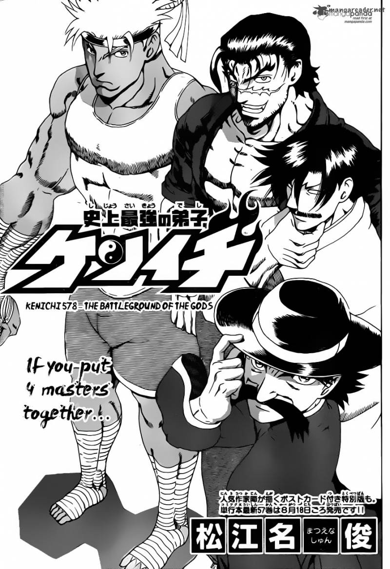 History’s Strongest Disciple Kenichi Chapter 578 - Page 1