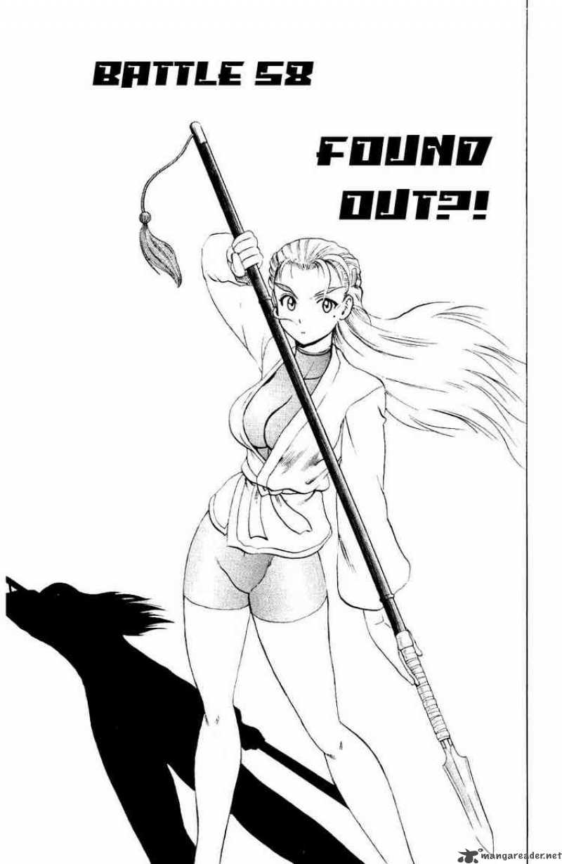 History’s Strongest Disciple Kenichi Chapter 58 - Page 1