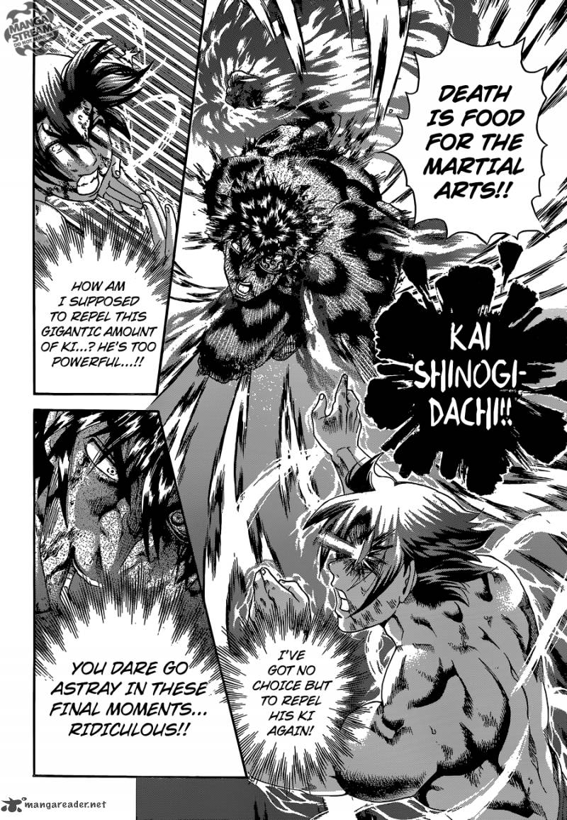 History’s Strongest Disciple Kenichi Chapter 580 - Page 13