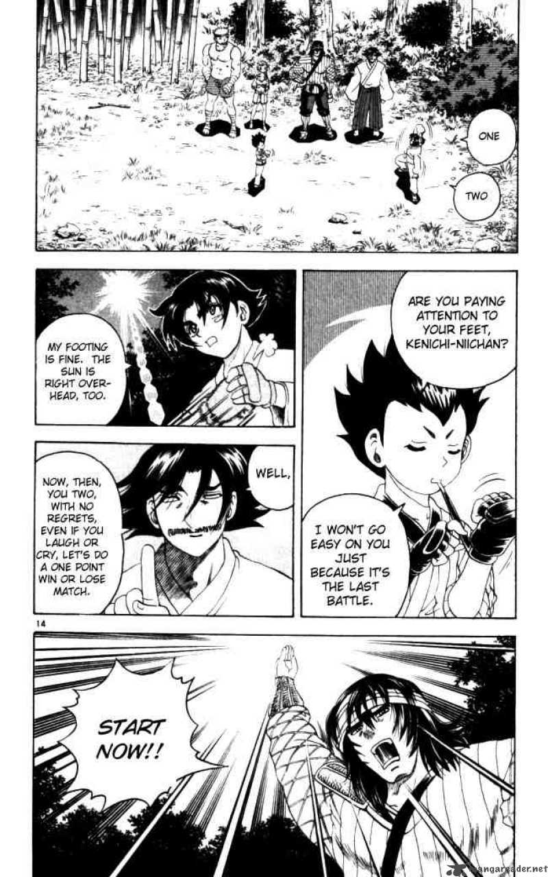 History’s Strongest Disciple Kenichi Chapter 65 - Page 13