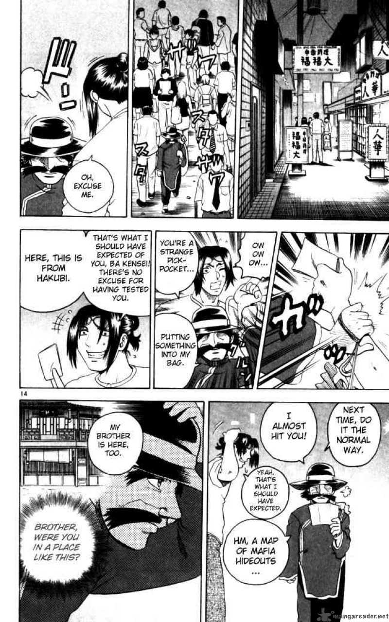 History’s Strongest Disciple Kenichi Chapter 67 - Page 14