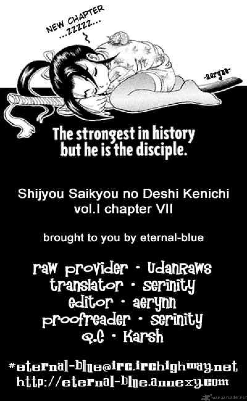 History’s Strongest Disciple Kenichi Chapter 7 - Page 24