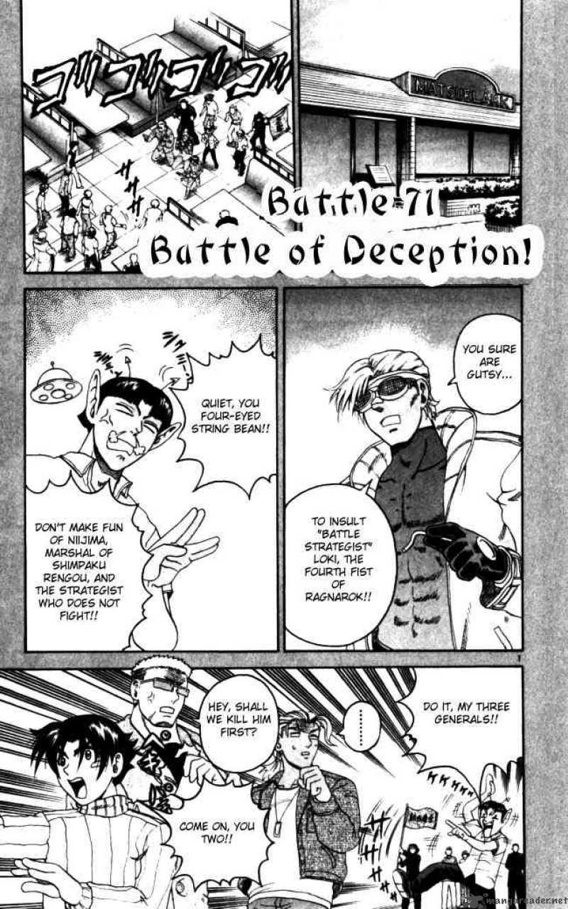 History’s Strongest Disciple Kenichi Chapter 71 - Page 1