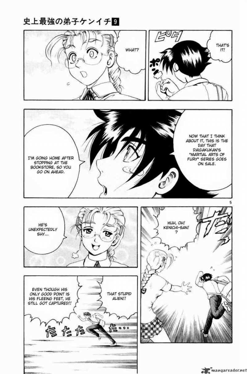 History’s Strongest Disciple Kenichi Chapter 73 - Page 4