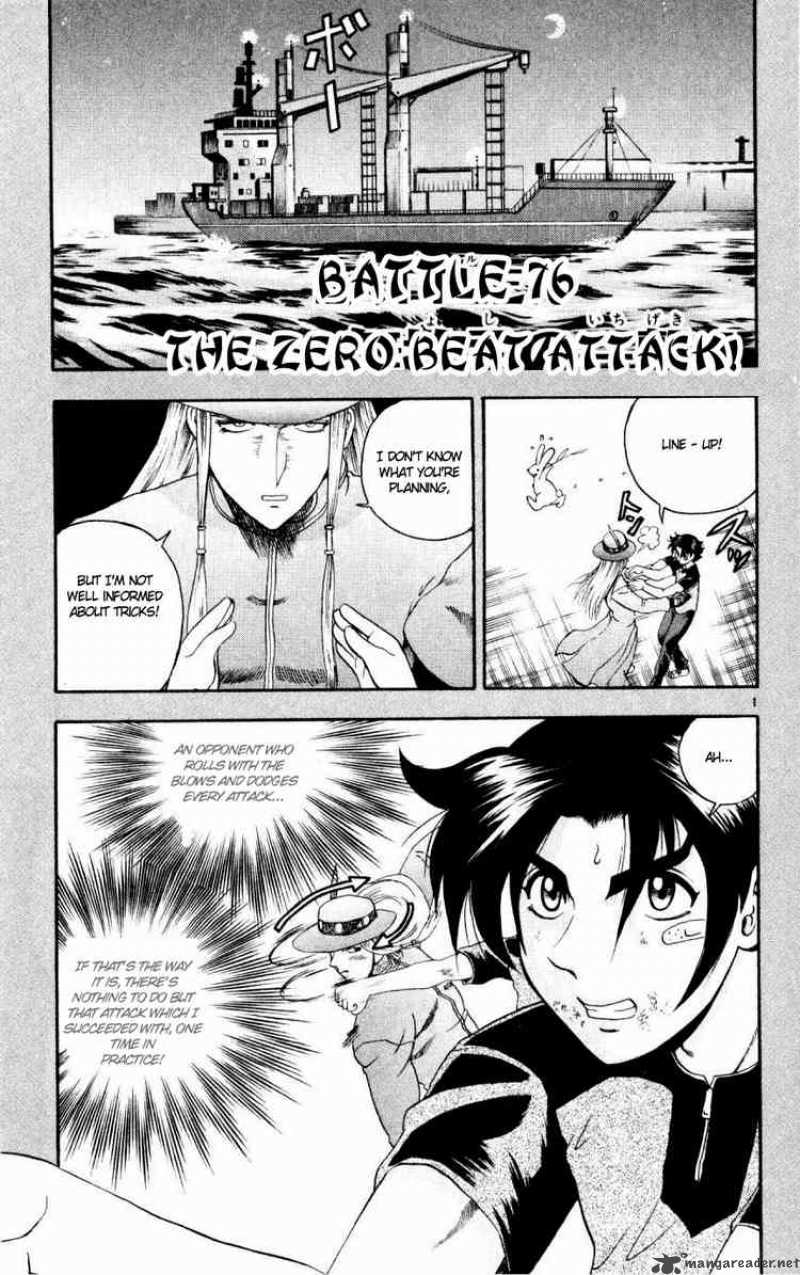 History’s Strongest Disciple Kenichi Chapter 76 - Page 1