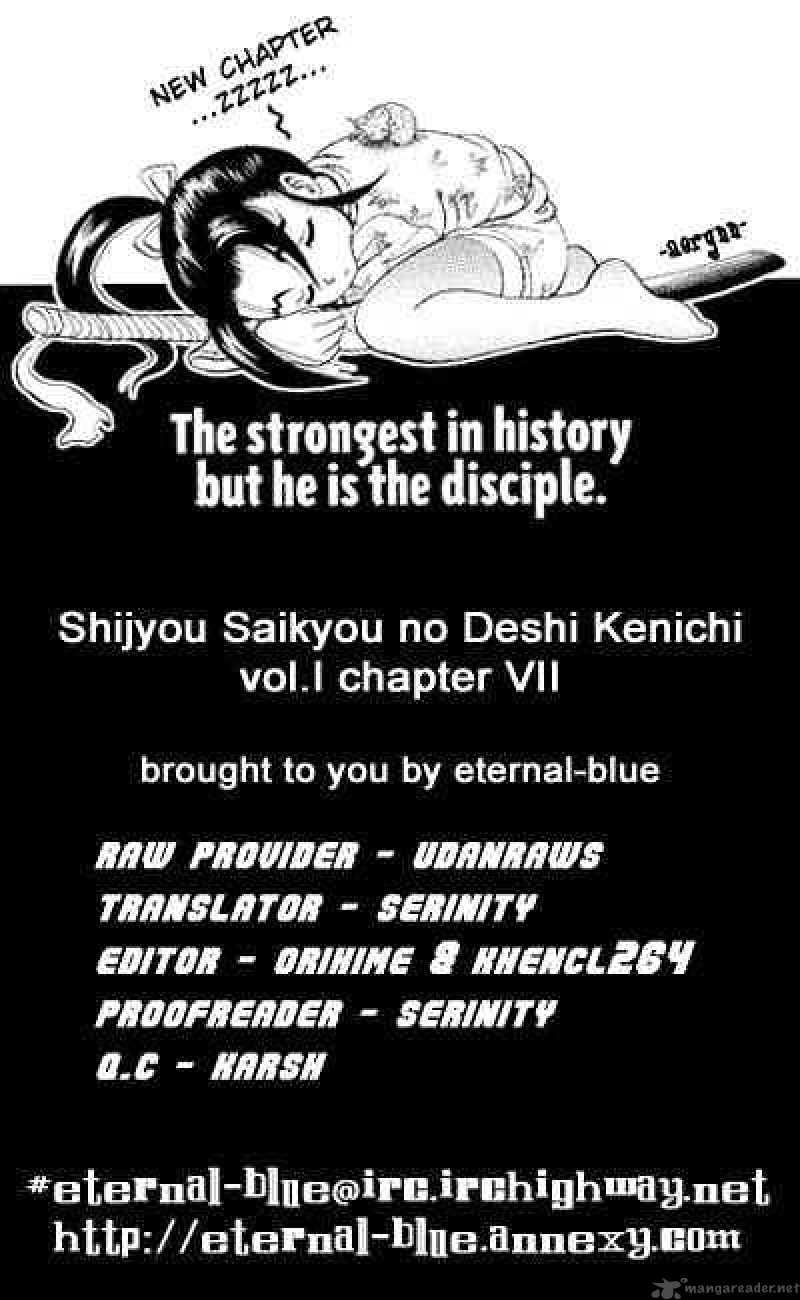 History’s Strongest Disciple Kenichi Chapter 8 - Page 27