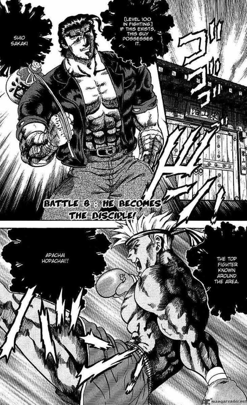 History’s Strongest Disciple Kenichi Chapter 8 - Page 6