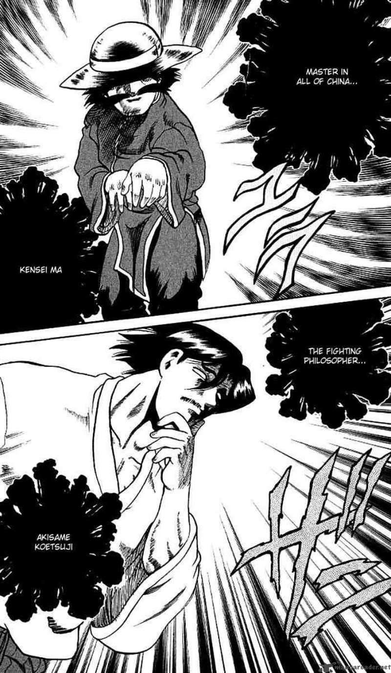 History’s Strongest Disciple Kenichi Chapter 8 - Page 7